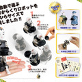 江戸のからくりロボット『ミニ茶運び人形』が組み立てキットになって復活 大人の科学マガジン名作ふろくシリーズ第4弾 発売