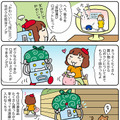 【連載マンガ ロボクン vol.199】ついていくノダ