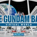 オンラインで「ガンプラの 聖地」へ　ガンダムの可能性を「THE GUNDAM BASE VIRTUAL WORLD」で体験　期間限定オープン