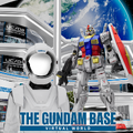 オンラインで「ガンプラの 聖地」へ　ガンダムの可能性を「THE GUNDAM BASE VIRTUAL WORLD」で体験　期間限定オープン