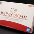 オンラインで「ガンプラの 聖地」へ　ガンダムの可能性を「THE GUNDAM BASE VIRTUAL WORLD」で体験　期間限定オープン