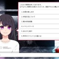 「AIが神になった未来を仮想体験?」AI接客システム「AIさくらさん」が2047年の出来事を配信　「カミングシンギュラリティ」とは