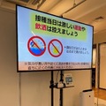 ソフトバンクグループの大規模接種会場にCO2濃度を可視化する「まもセンサー Air」導入 予診室や経過観察のスペースなど9か所に設置