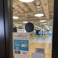 ソフトバンクグループの大規模接種会場にCO2濃度を可視化する「まもセンサー Air」導入 予診室や経過観察のスペースなど9か所に設置