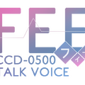 入力文字読み上げソフト『CeVIO AI フィーちゃん』今冬発売　おっとりとした優しい声が特徴　今井麻夏さんをベースに制作