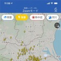 お天気アプリ「ウェザーニュース」の「落雷レーダー」事前予想の時間を最大90分から3時間に延長　落雷対策や避難に