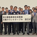 大阪で「空飛ぶクルマのエアタクシー事業」2025年実装へ　SkyDrive/大林組/関西電力/近鉄/東京海上
