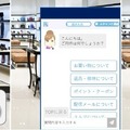 VR空間の店舗やショールームでバーチャル対面接客できる「リモート接客サービス」開始　非接触・非対面による新しい接客手法