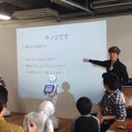 「子供向けお仕事体験～ロボットエンジニア編～（午後の部）」に行ってきました。