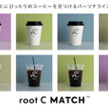 AIカフェロボット「root C」の利用状況を公開 利用者の半数が飲み放題プランに加入、飲み放題の平均は月間55.2杯