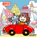読者プレゼント 「ロボクン」200回記念「特製めがね拭き/スマホ画面拭き」を30名様に