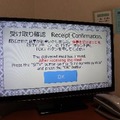 無人配送ロボットで宿泊療養施設の食事配送やゴミ回収業務を全自動化