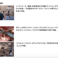手術支援ロボット「ダビンチ」手術中の映像を遠隔で視聴できる認定医向け「リモート症例見学プログラム」の運用開始