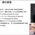 アンドロイドロボット開発の石黒浩教授が「AVITA」を設立 「空間や時間の制約を超え、アバターで誰もが自由に活動できる社会を創る」