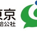 JKK東京×群馬大学 ヤマト運輸が外出を支援する生活関連サービスや神奈中と連携 自動運転車両で高齢者の外出を支援