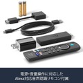 Amazonの新型「Fire TV Stick 4K Max」がシリーズ初「Wi-Fi 6」に対応 従来モデル比で40%パワフルに 起動や検索等を高速化