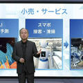 【速報】「SoftBank World 2021」開幕 孫正義氏の基調講演「日本経済の復活の鍵はスマボ」スマートロボットへの期待を語る