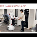 人と共進化するAIロボットとは？　内閣府「ムーンショット３」が目指すもの