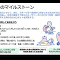 人と共進化するAIロボットとは？　内閣府「ムーンショット３」が目指すもの