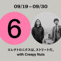 ソニーの歴代製品が勢揃い『エレクトロニクスは、ストリートだ。』Creepy NutsのDJ松永とR-指定が「Sony Park展」で