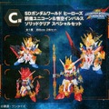 一番くじ「ガンプラ」に全高約37cmの「ガンダム メガサイズモデル」初登場！ 記念特別番組をガンダムチャンネルにて配信