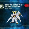 一番くじ「ガンプラ」に全高約37cmの「ガンダム メガサイズモデル」初登場！ 記念特別番組をガンダムチャンネルにて配信