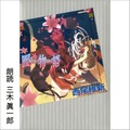 Audibleで西尾維新「物語」シリーズ セカンドシーズン配信開始　沢城みゆき朗読『猫物語 (白)』など5作品を順次配信