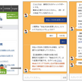KDDIエボルバ AI・高性能チャットボット「スグレス」を静岡ガスに導入 正答率80%以上で利便性とCX向上へ