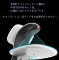 「keenon」(キーンオン)の配膳ロボット新機種「T8」の進化点おさらい！わずか50㎝の通路も走行　テクトレ「1日に2万台以上が稼働中」