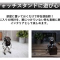 「Robotic Watch Stand」の「BIKE」が新デザインになって限定販売 ロボット型ウォッチスタンドも再登場