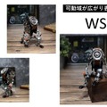 「Robotic Watch Stand」の「BIKE」が新デザインになって限定販売 ロボット型ウォッチスタンドも再登場