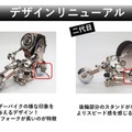 「Robotic Watch Stand」の「BIKE」が新デザインになって限定販売 ロボット型ウォッチスタンドも再登場