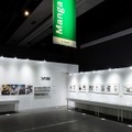「文化庁メディア芸術祭 受賞作品展」日本科学未来館などでアート/ゲーム/VR/アニメ/マンガの優秀作品を展示中 オンライン版も