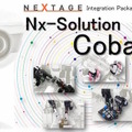 個箱の組み立て・箱詰め作業をヒト型協働ロボット「NEXTAGE」が自動化 新アプリケーション「Cobako」(コバコ)発表