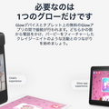 Amazonが発表した新製品を紹介 「Amazon Glow」「Halo View」「Together」の特徴は?日本ではEcho Show 15のみ提供を予定