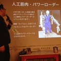 【DMM.make AKIBA】「AKIBAでつながる交流会」に行ってきました。