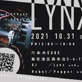 【世界初】ヒューマノイド型「音楽DJ」ロボット「Lynx」のお披露目イベントを六本木のディスコで開催へ 高専OBらが開発