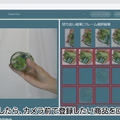 商品を手に持ってカメラの前で動かすだけで画像認識の登録作業が完了 NECが「画像認識向けインスタント物体登録技術」を開発