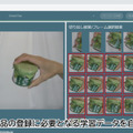 商品を手に持ってカメラの前で動かすだけで画像認識の登録作業が完了 NECが「画像認識向けインスタント物体登録技術」を開発