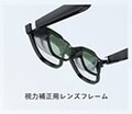 ドコモ、約76gの軽さで130インチ相当の大画面を実現するARスマートグラス「Nreal Air」12月より発売　KDDIからも発売予定