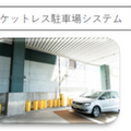 第2回AI・人工知能EXPO【秋】幕張メッセで開催 150社約200のAIサービスが集結 業界第一人者による無料講演も併催