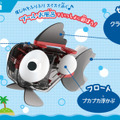 電子工作キット「エレキット」に新商品！「ロボタイミー」「マッシュ！」「ロボスイミー」「ピカロ」同時発売