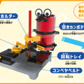 電子工作キット「エレキット」に新商品！「ロボタイミー」「マッシュ！」「ロボスイミー」「ピカロ」同時発売