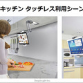 画面には触れず 空中で文字入力やドラッグ操作　非接触AI入力システム「KAIBER Touchless」医療/厨房/工場/店頭などに本格展開へ