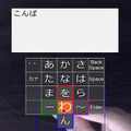 画面には触れず 空中で文字入力やドラッグ操作　非接触AI入力システム「KAIBER Touchless」医療/厨房/工場/店頭などに本格展開へ