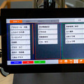 画面には触れず 空中で文字入力やドラッグ操作　非接触AI入力システム「KAIBER Touchless」医療/厨房/工場/店頭などに本格展開へ