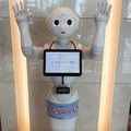 新型コロナ対策サポーター「Pepper」が感染症対策を呼びかけ！スカートと腕章、注意喚起ポスターのデータ提供を開始