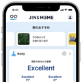 JINS「IoTセルフケアメガネ」の新型「MEME」を発表　3点式眼電位センサーや6軸モーションセンサー搭載　何ができる?