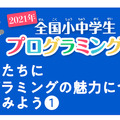 <p>シェア 0 ツイート 0 はてブ 0</p>