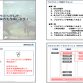 NTT東日本、旭山動物園に地元中学生がプログラミングした案内ロボット「Sota」を展示 「旭川市 中学生向けプログラミング教室」